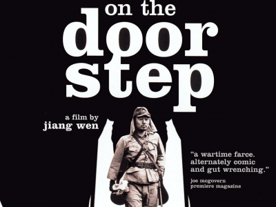 被禁25年的国产神作：鬼子来了 (2000) ，姜文导演的讽刺巅峰电影