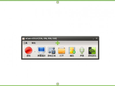 录屏软件分享——手机电脑录屏软件，ocam